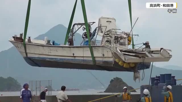 高浜町の花火事故 沈没した船体の引き揚げ完了 海保が捜査へ 8月1日の