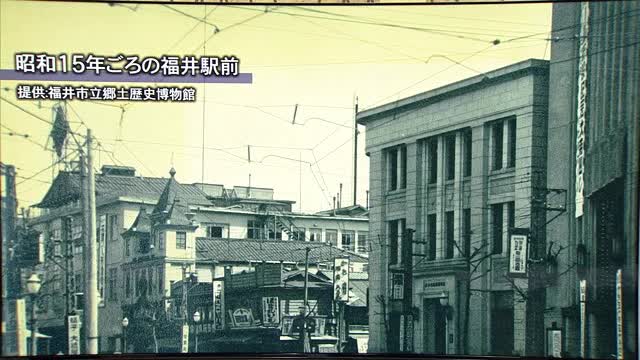 現代の街並みに“昭和”を重ねて…写真でたどる福井駅前の変遷、人々の