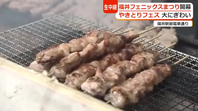 鉄板付き　プロパン焼鳥グリル　やきとり焼機器　テイクアウト　模擬店　独立開業祭り フェニックスまつり」が開幕 福井のソウルフードが大集合 規模拡大した