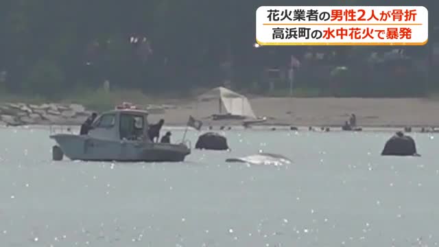 【中古】 バチ当たり日本はどこへ行くか 沈みゆく国への警鐘/東急エージェンシー/新井喜美夫 水中花火が船体を直撃し沈没か 作業員1人重傷、1人軽傷の高浜町花火